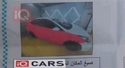 هيونداي أكسنت